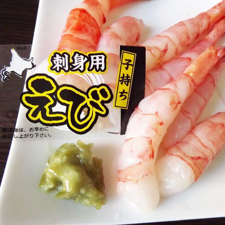 甘えびむき画