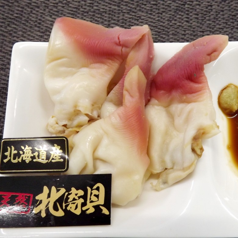湯霜ほっき