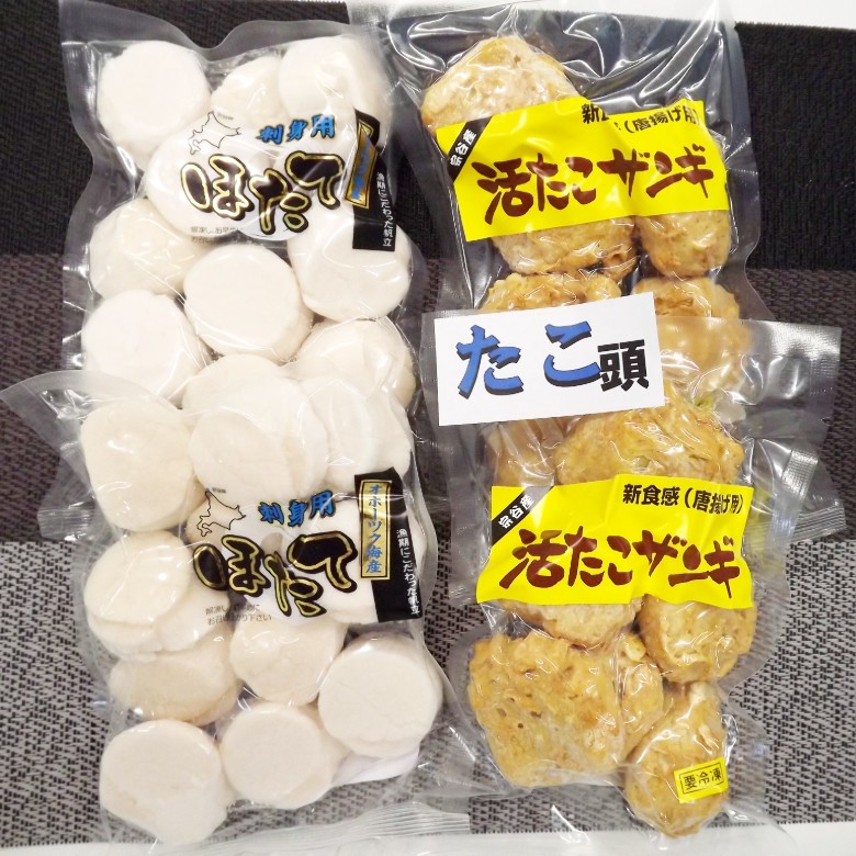 ほた2P・たこザンギ2P