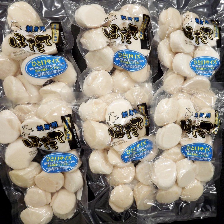 ほたて6P