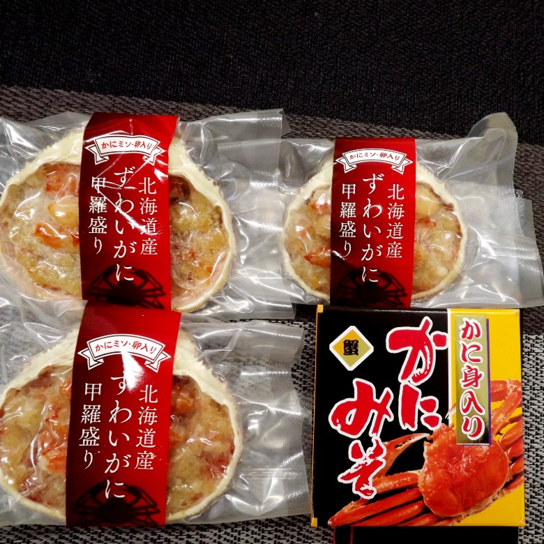 甲羅盛り