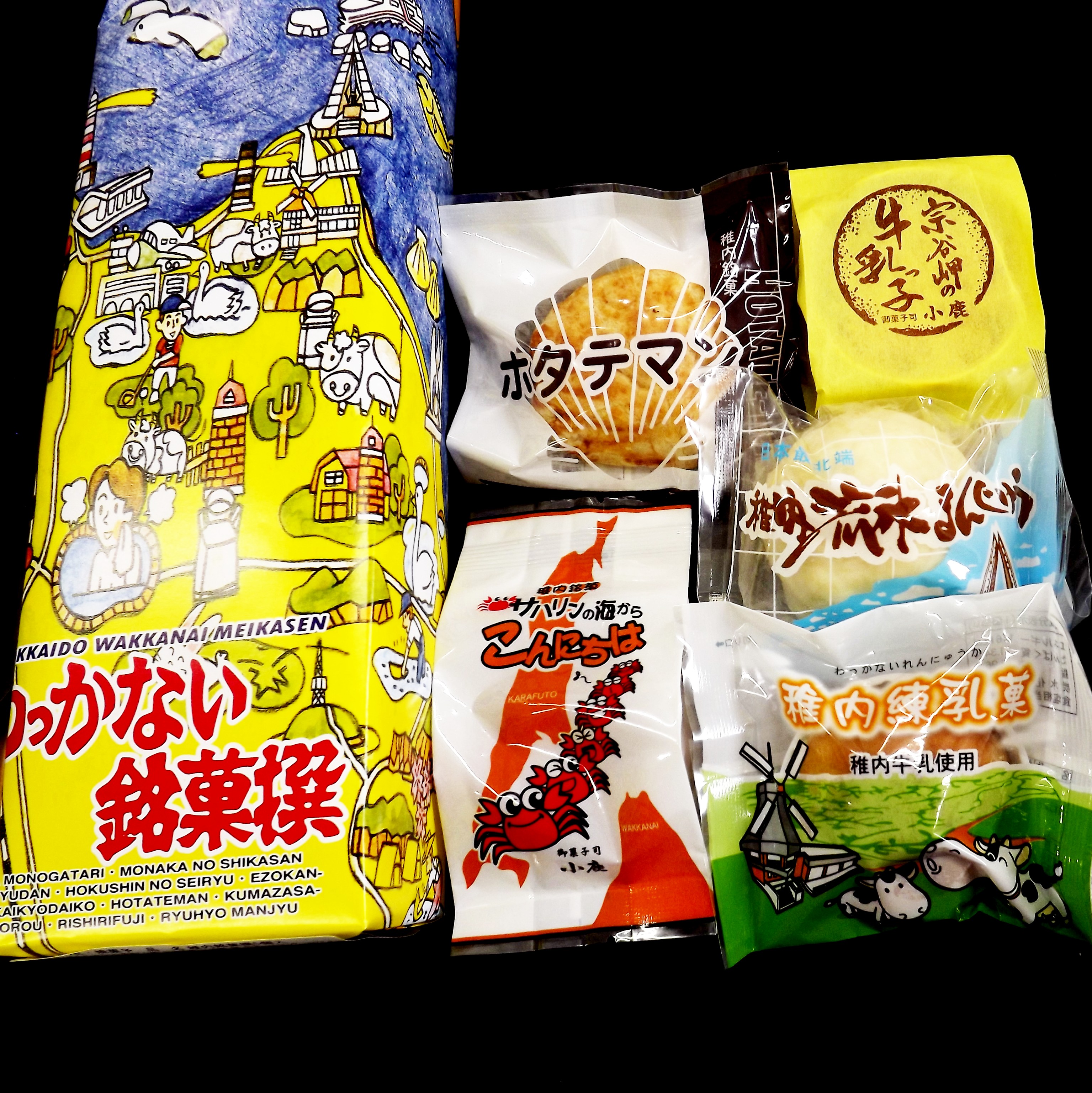 銘菓撰5