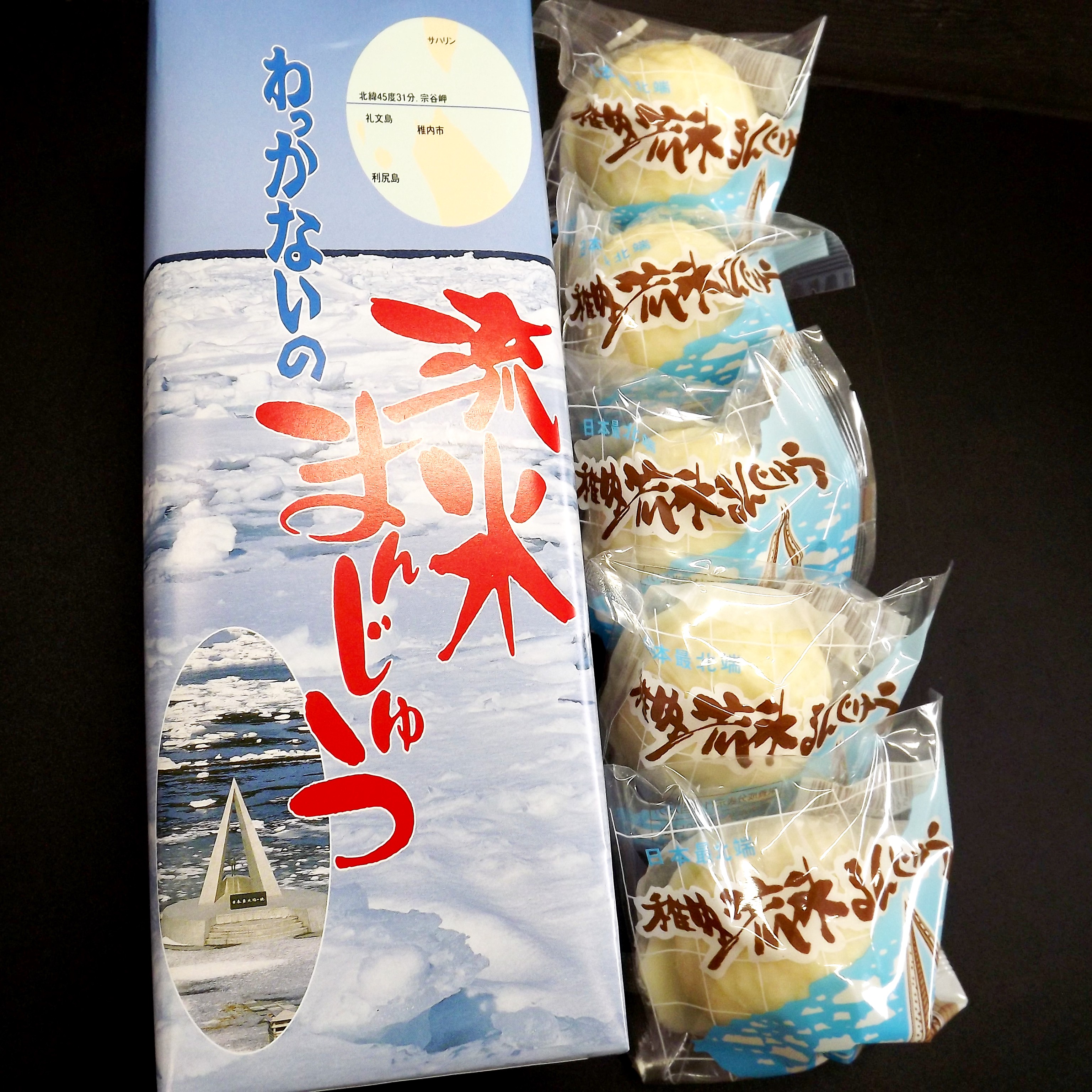 流氷5